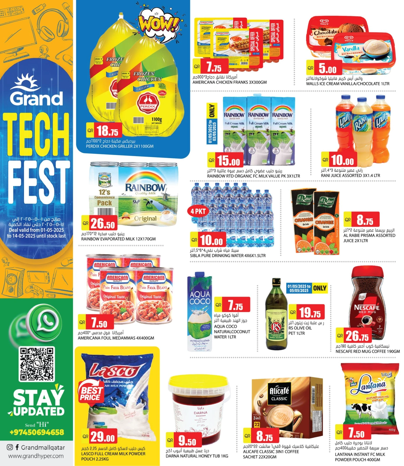 Page 23 |Technology Festival Offers at Grand Hypermarket Qatar
