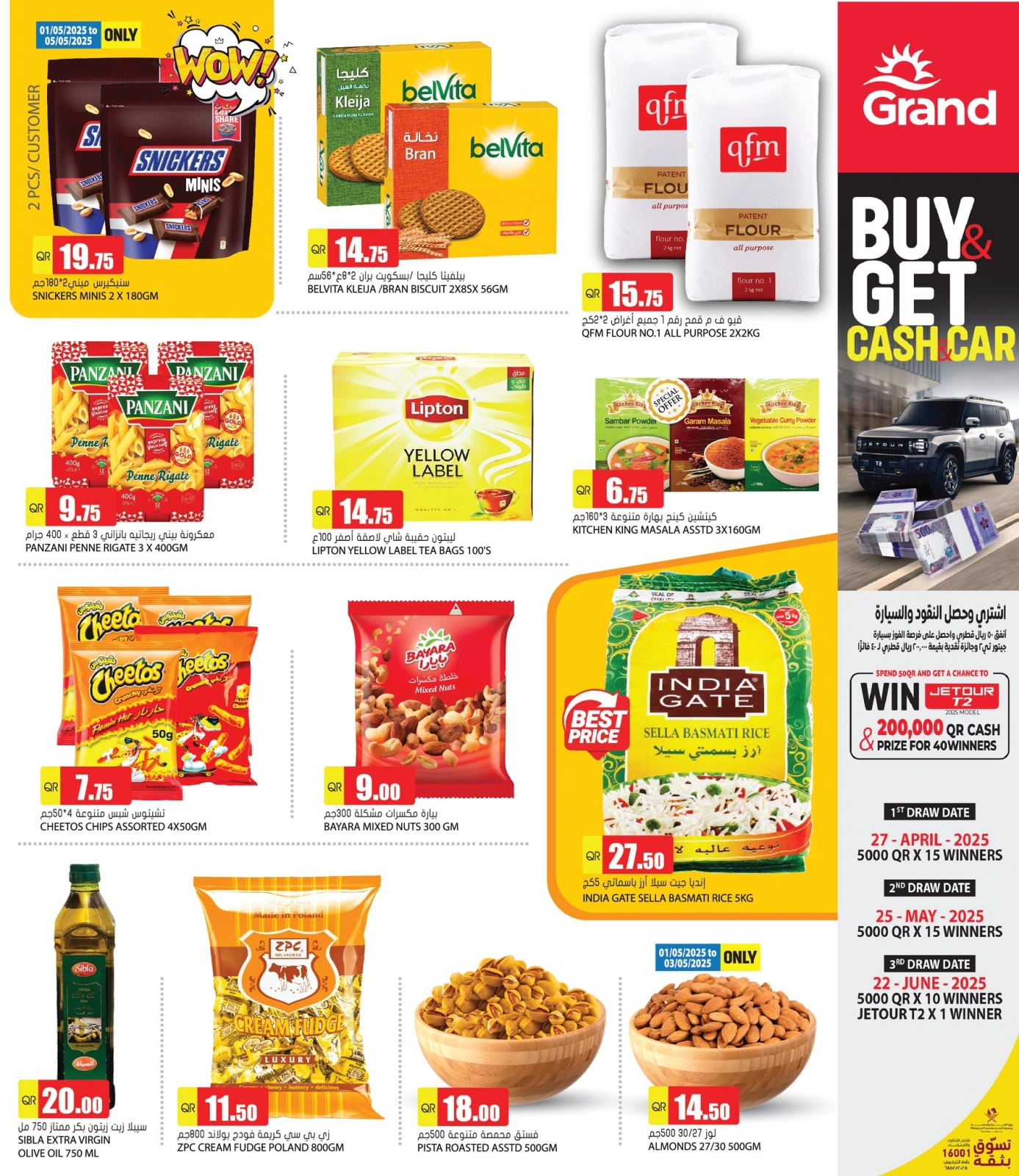 Page 25 |Technology Festival Offers at Grand Hypermarket Qatar