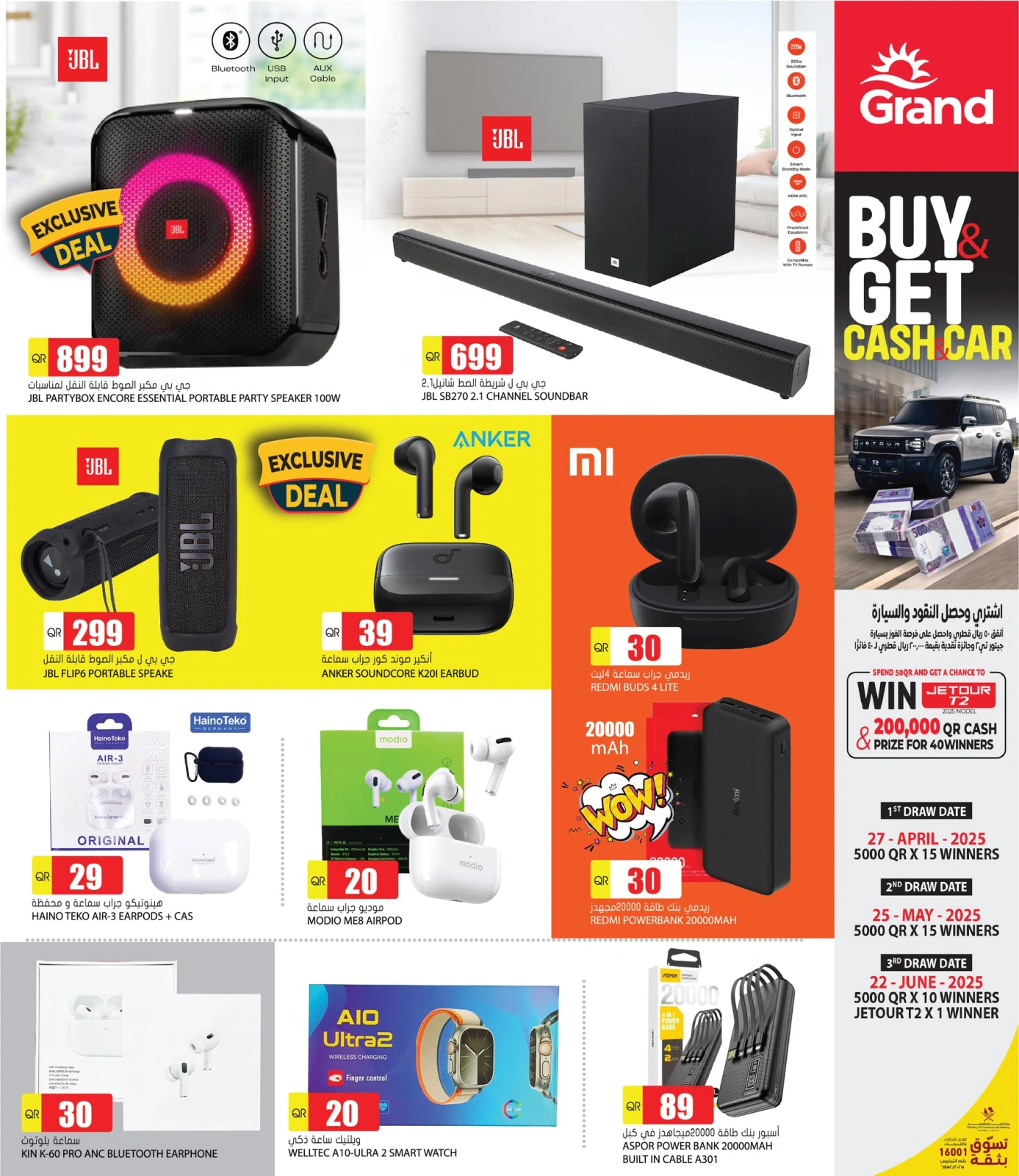 Page 2 |Technology Festival Offers at Grand Hypermarket Qatar
