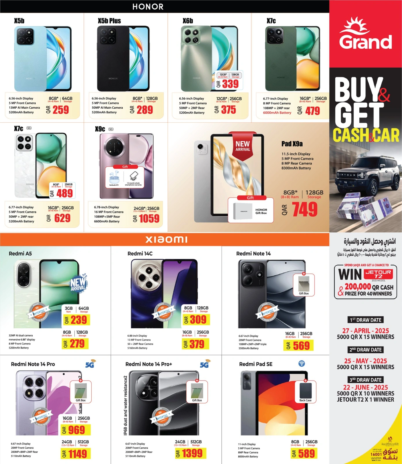 Page 10 |Technology Festival Offers at Grand Hypermarket Qatar