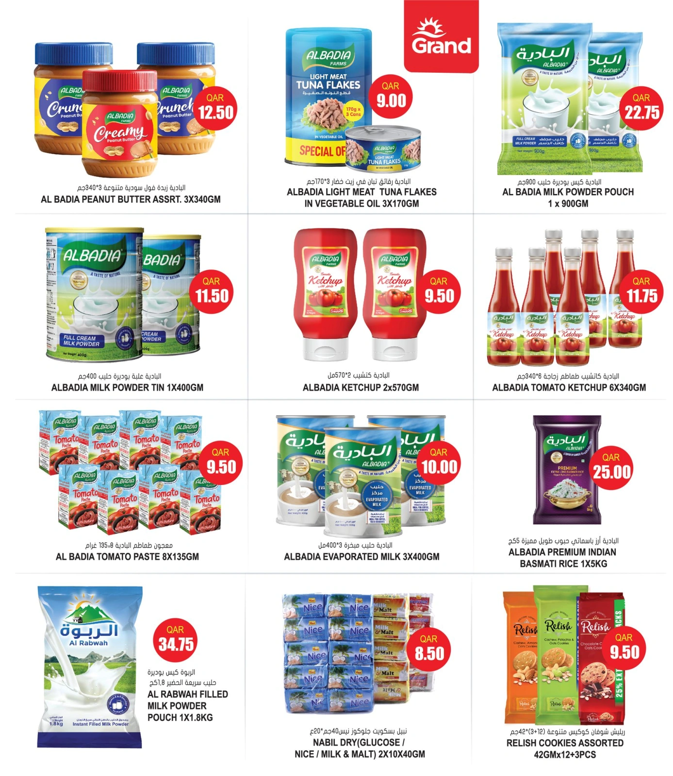 Page 24 |Technology Festival Offers at Grand Hypermarket Qatar