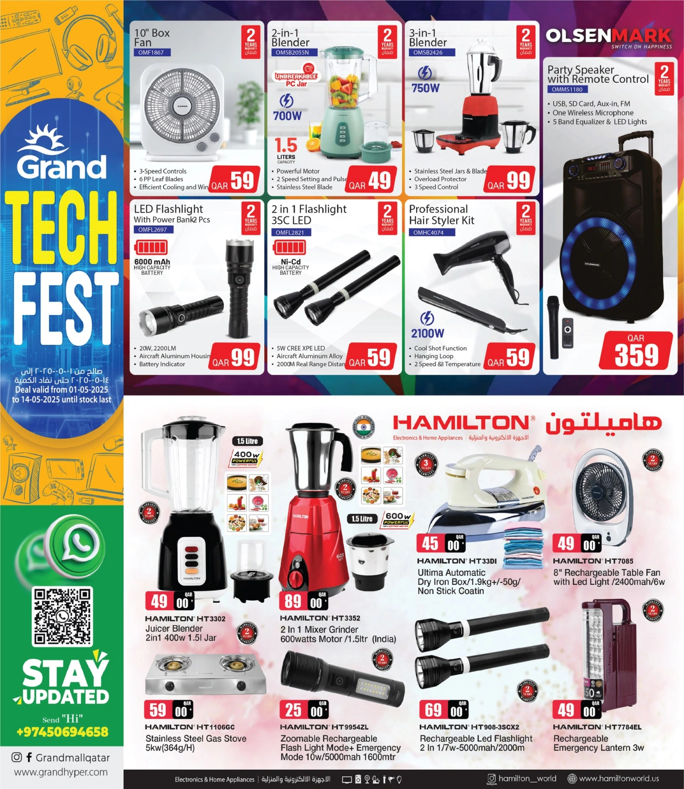 Page 7 |Technology Festival Offers at Grand Hypermarket Qatar