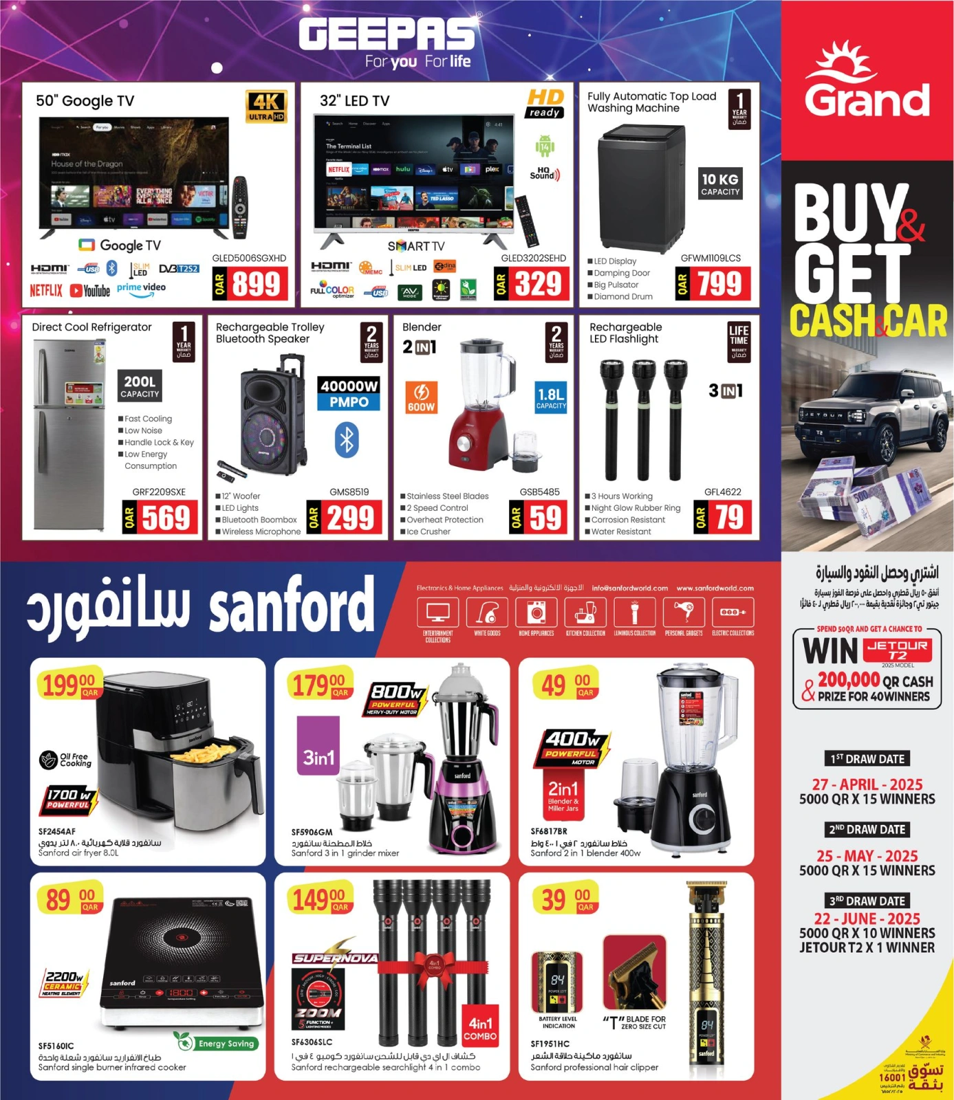 Page 6 |Technology Festival Offers at Grand Hypermarket Qatar