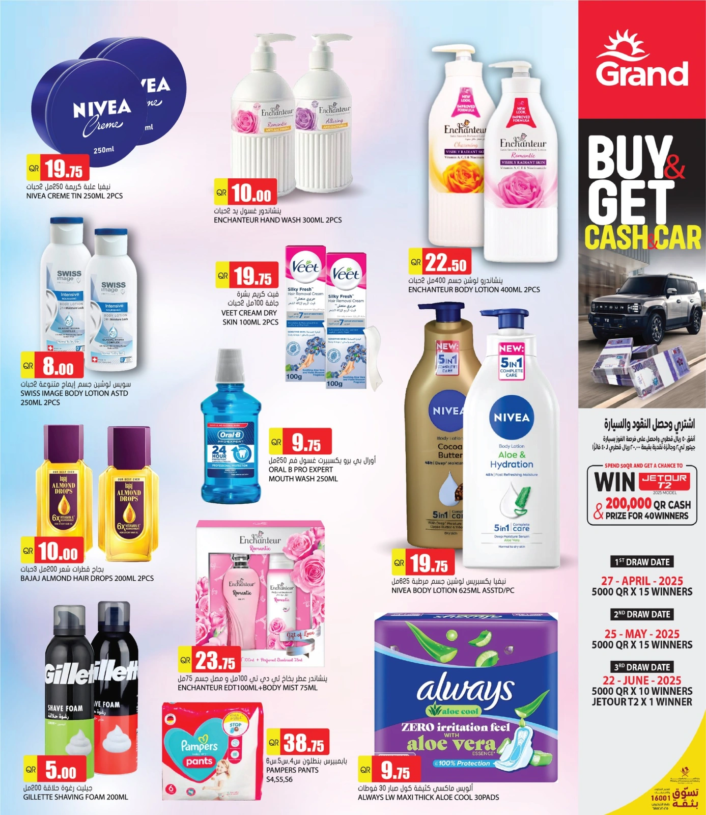 Page 18 |Technology Festival Offers at Grand Hypermarket Qatar
