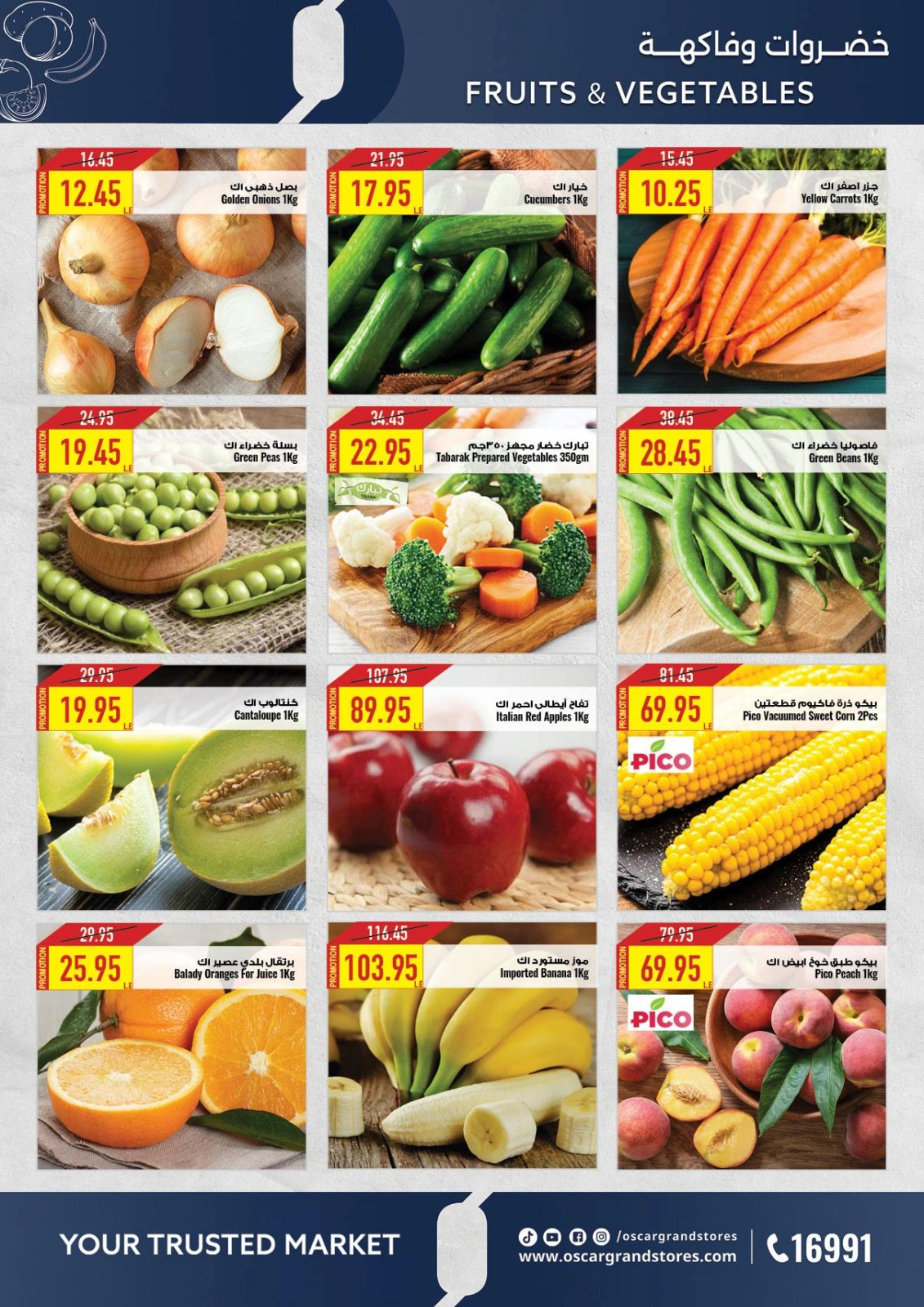 Page 7 |Baby Festival offers at Oscar Grand Stores Egypt
