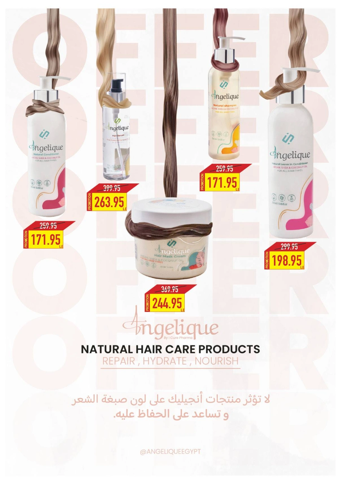 Page 29 |Baby Festival offers at Oscar Grand Stores Egypt