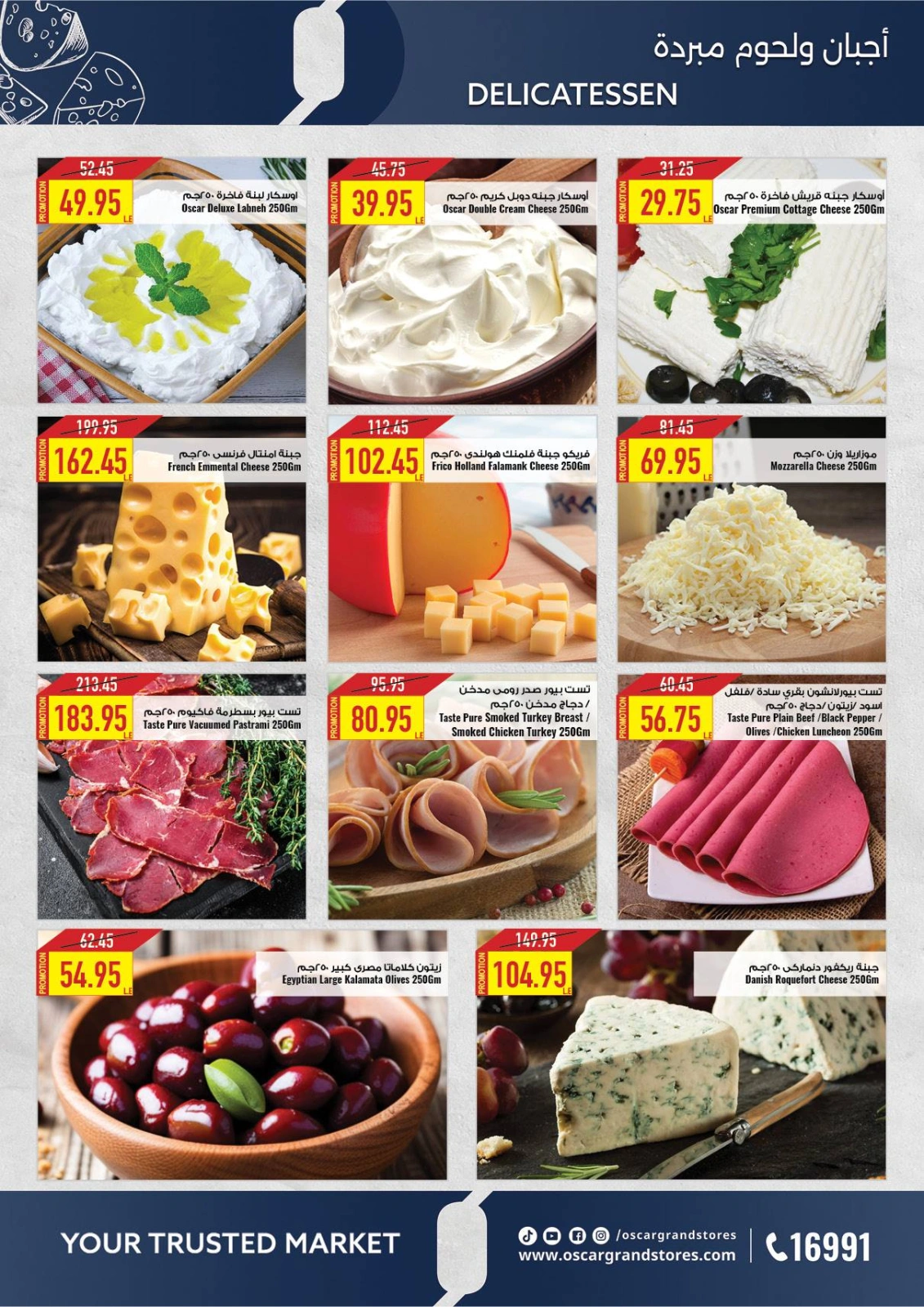 Page 9 |Baby Festival offers at Oscar Grand Stores Egypt