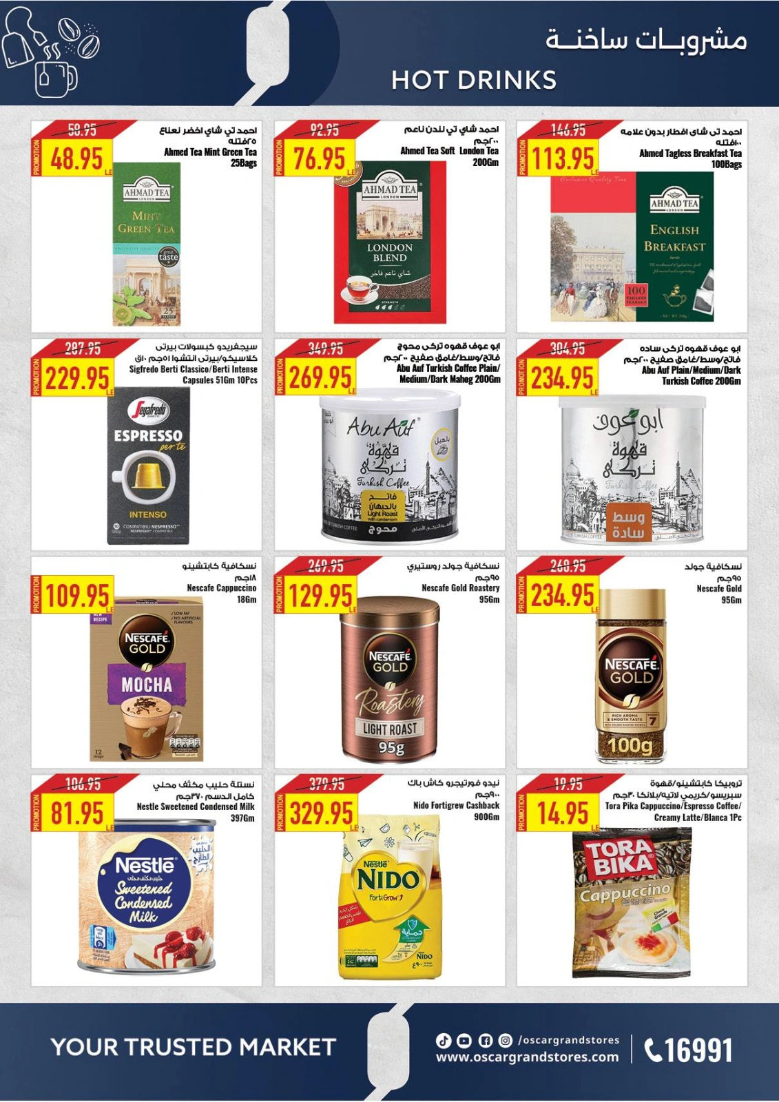 Page 25 |Baby Festival offers at Oscar Grand Stores Egypt