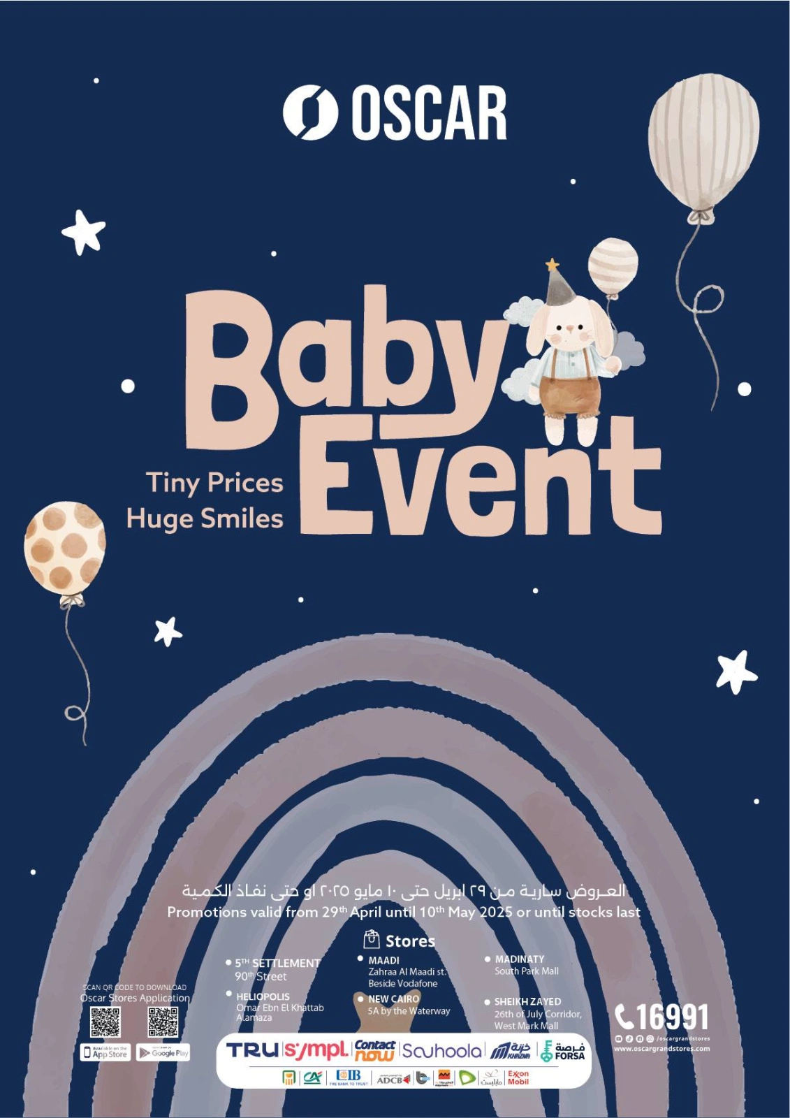 Page 1 |Baby Festival offers at Oscar Grand Stores Egypt