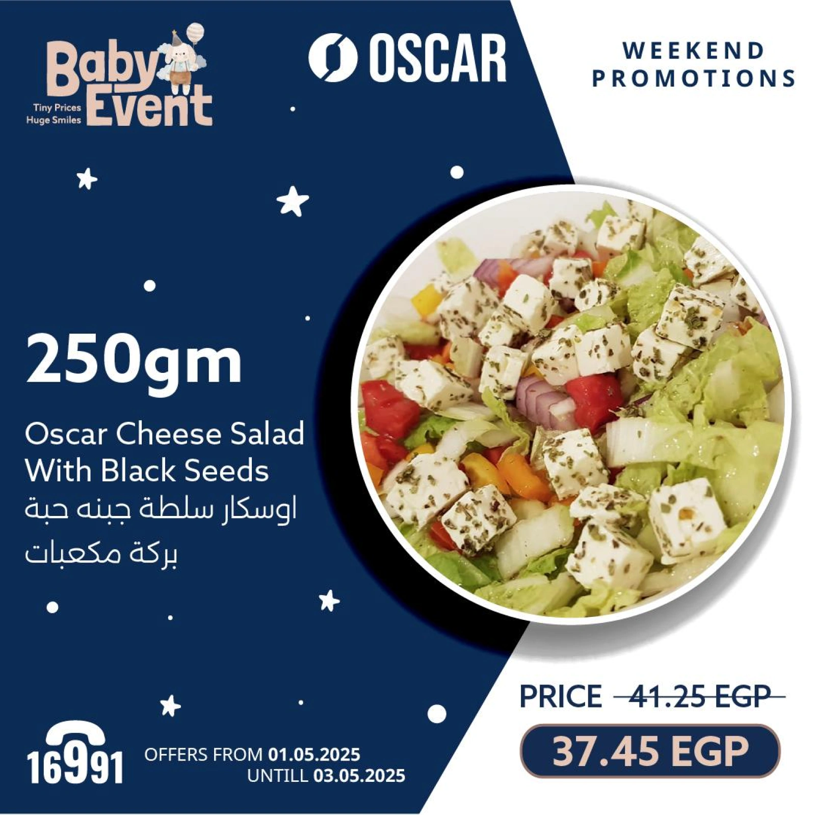 Page 10 |Weekend Deals at Oscar Grand Stores Egypt