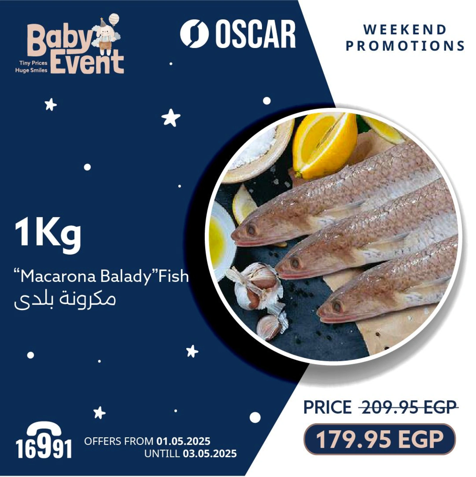 Page 3 |Weekend Deals at Oscar Grand Stores Egypt