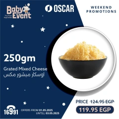 صفحة 14 |عروض نهاية الأسبوع لدي أوسكار جراند ستورز مصر