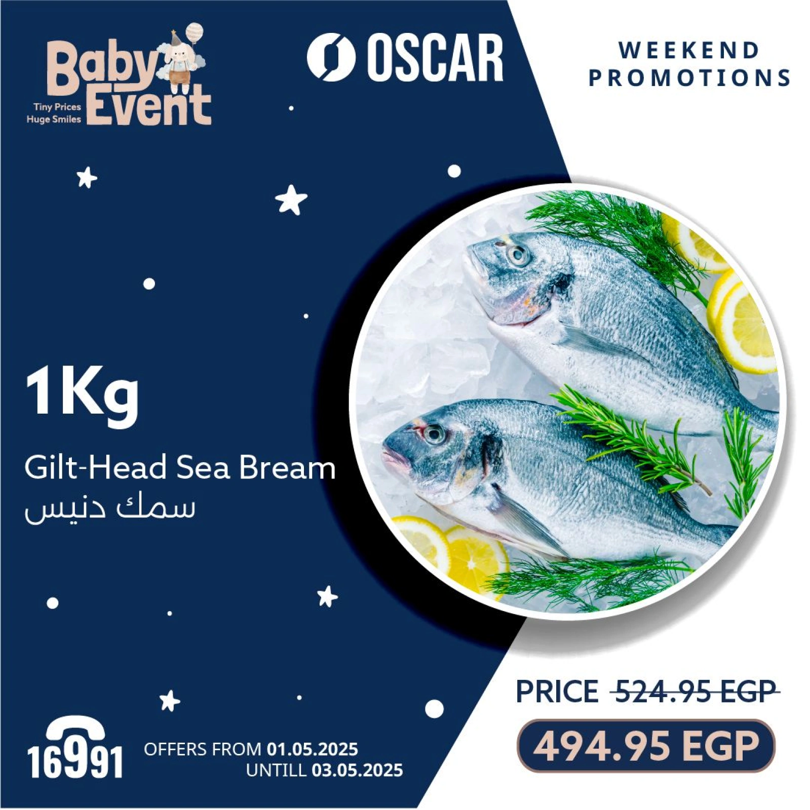 Page 4 |Weekend Deals at Oscar Grand Stores Egypt