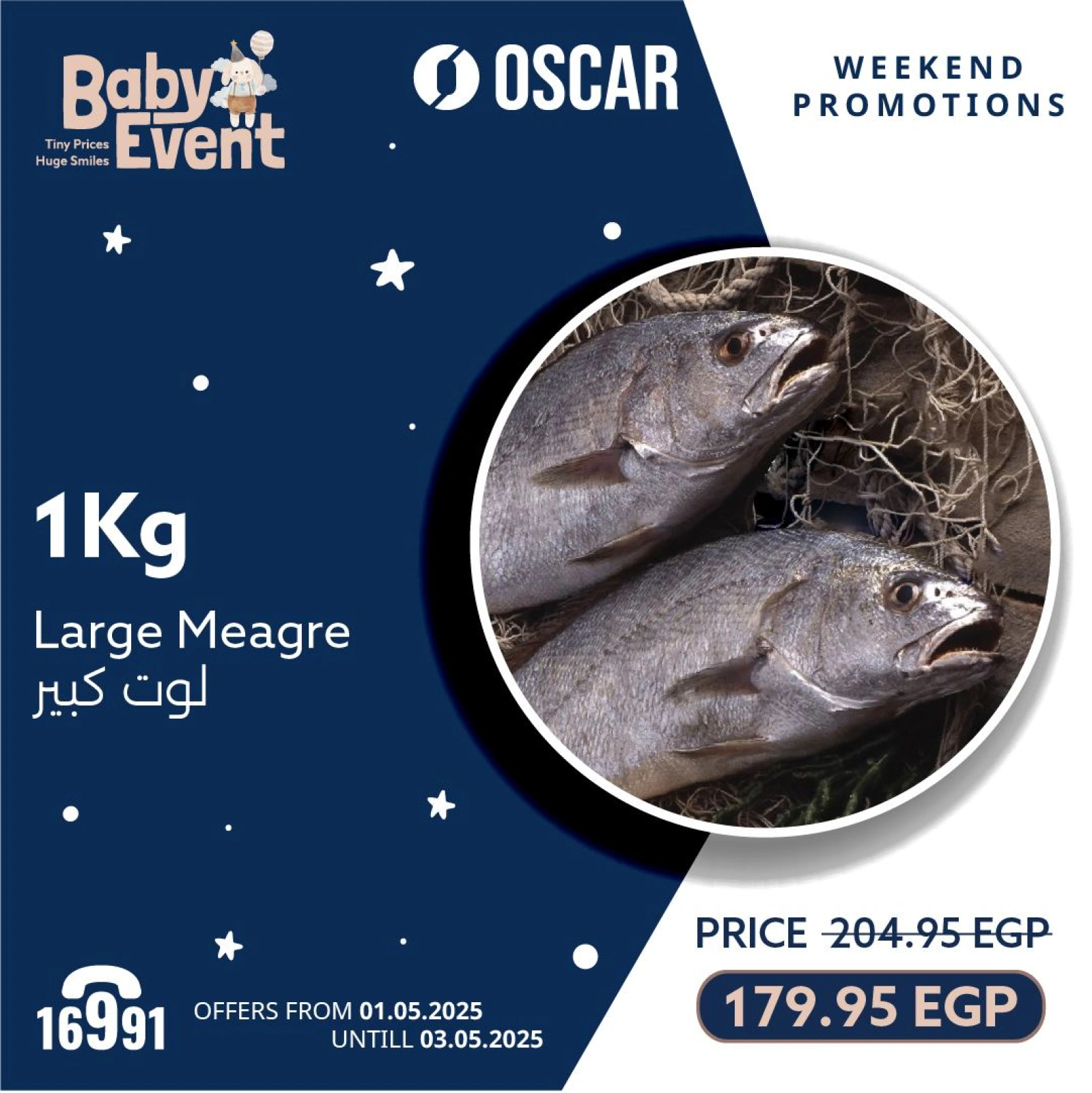 Page 5 |Weekend Deals at Oscar Grand Stores Egypt