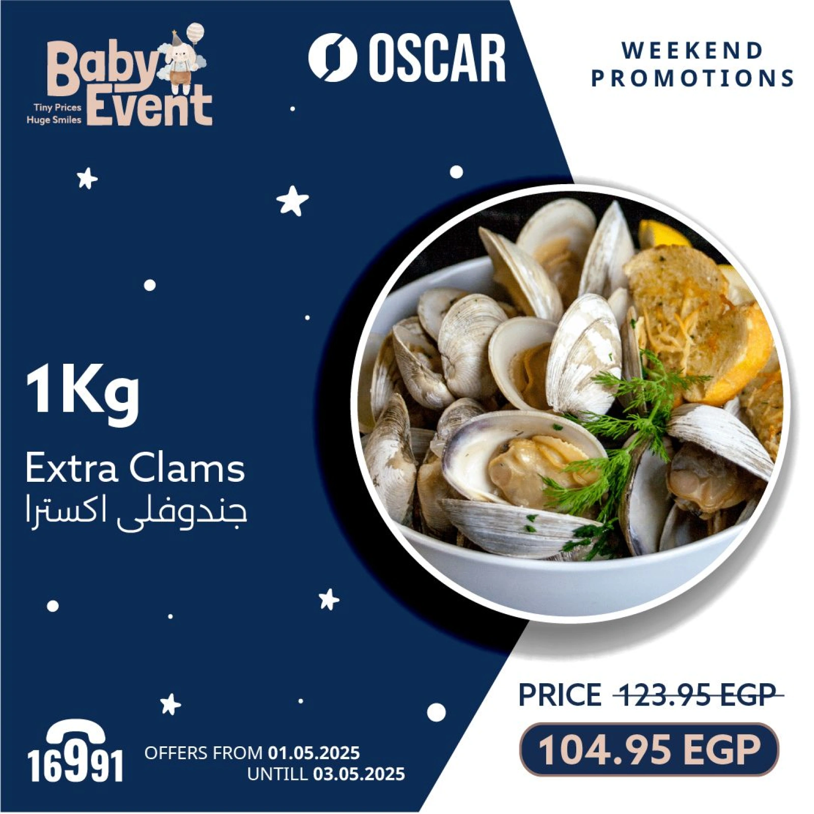 Page 9 |Weekend Deals at Oscar Grand Stores Egypt