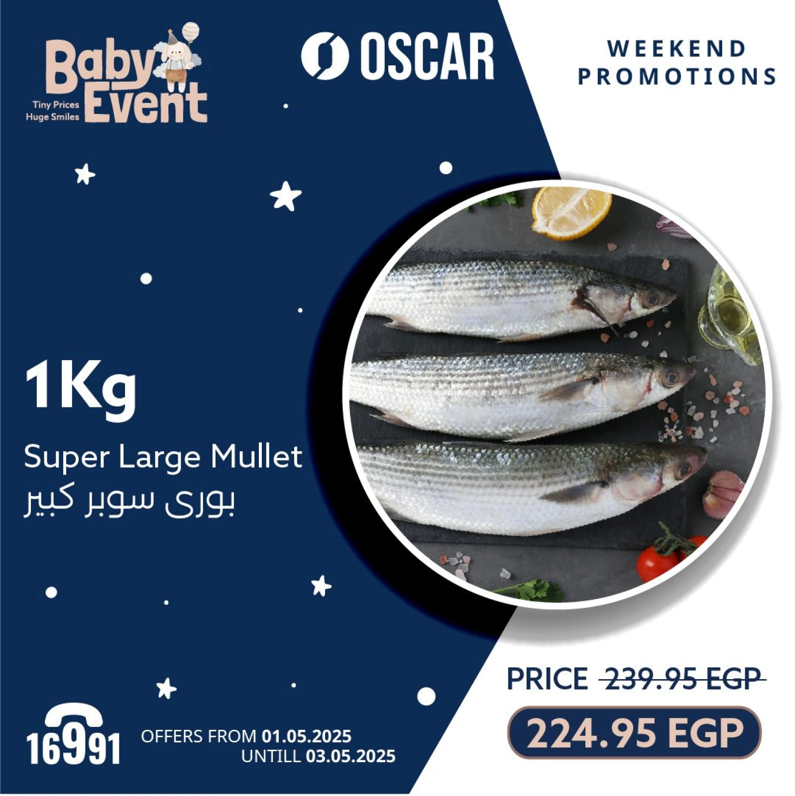Page 1 |Weekend Deals at Oscar Grand Stores Egypt