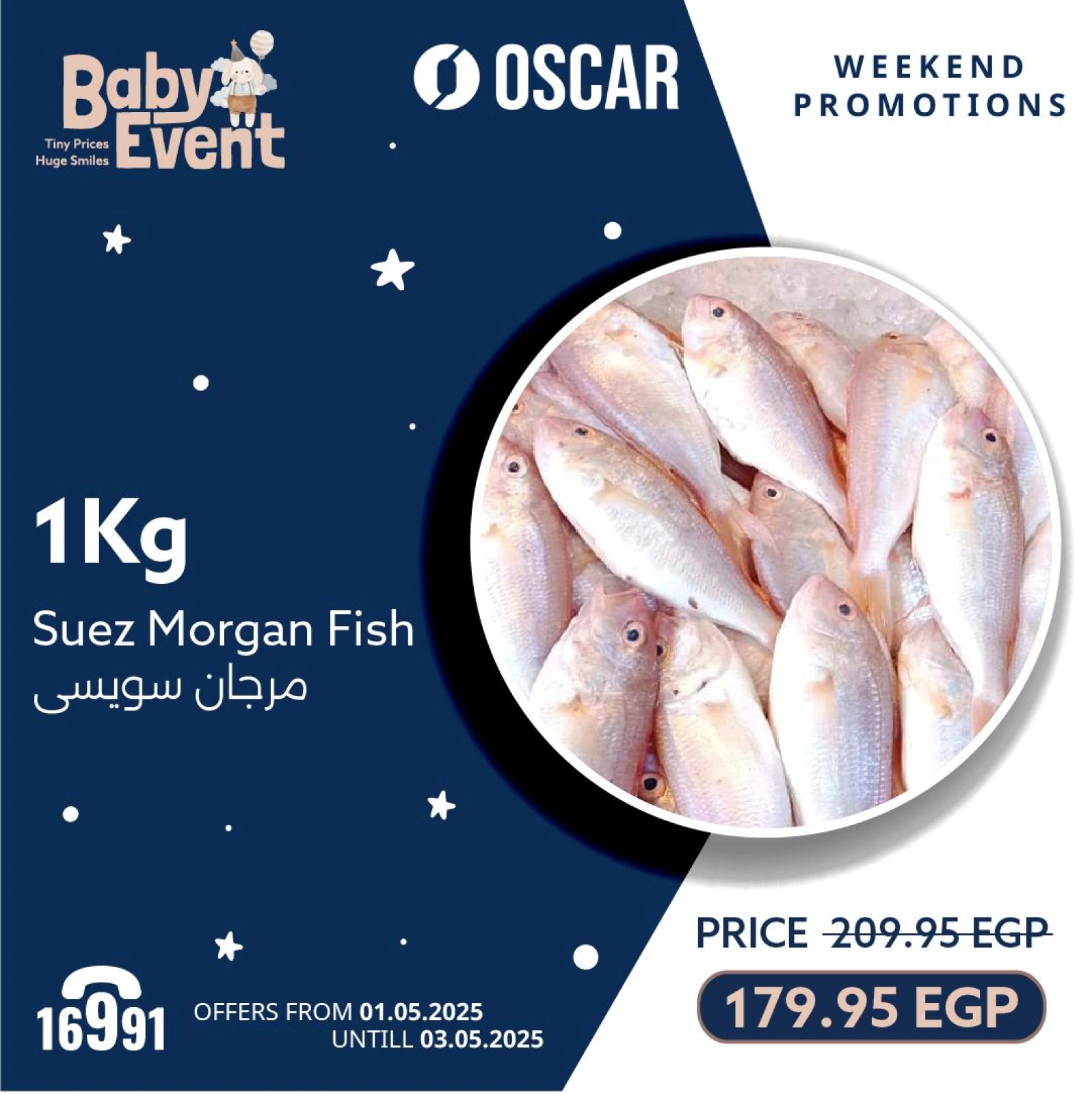 Page 2 |Weekend Deals at Oscar Grand Stores Egypt