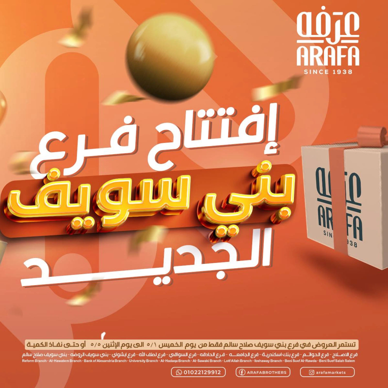 Page 1 |Opening Deals at Arafa market Egypt