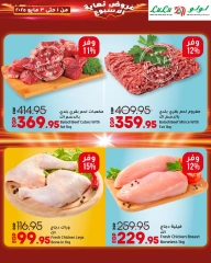 Page 2 |Weekend Deals at lulu Egypt