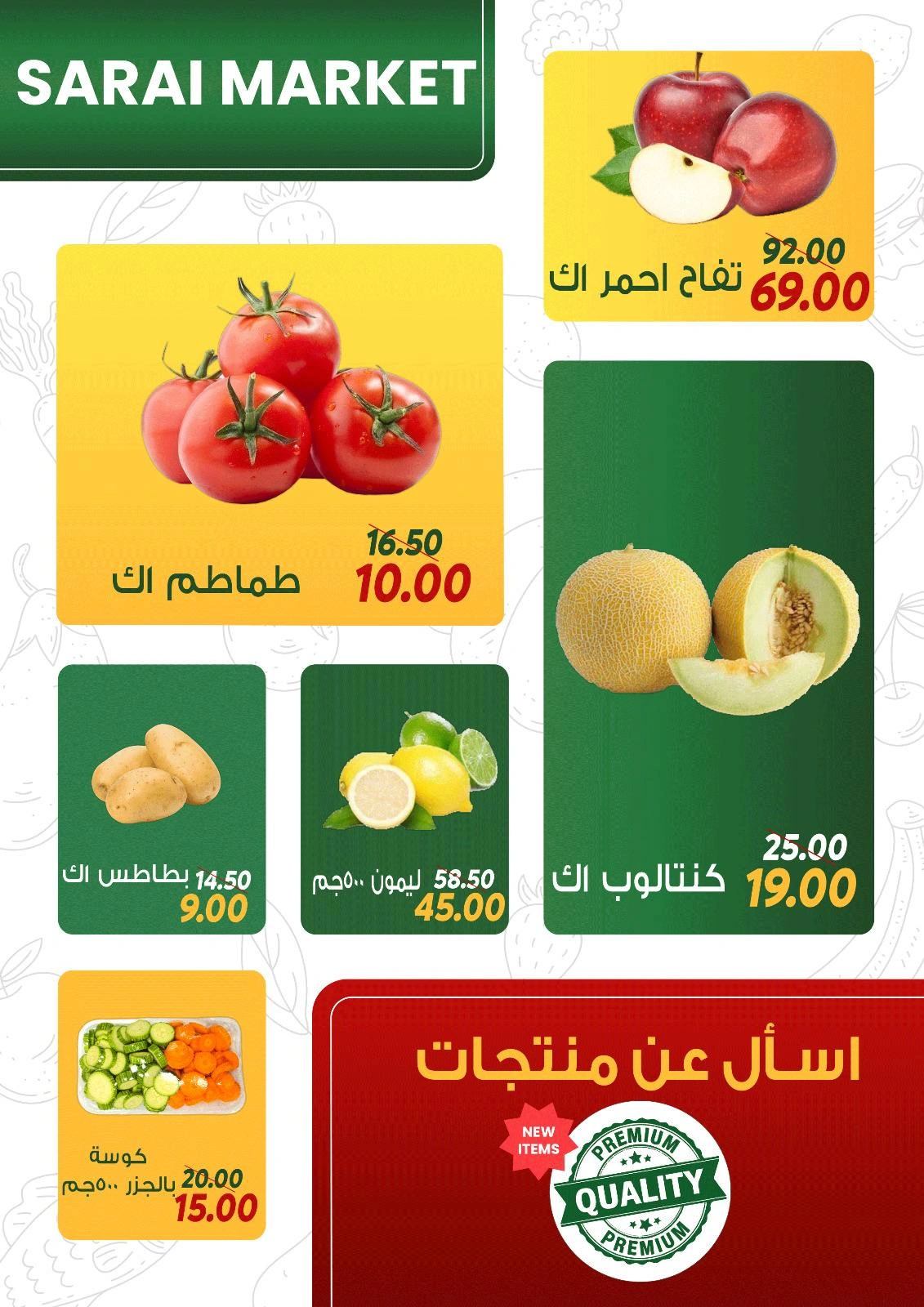 Page 10 |Anniversary offers at Sarai Market Egypt