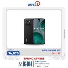 Page 1 |Mobile phones offers at Hyperone Egypt