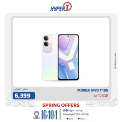 Page 15 |Mobile phones offers at Hyperone Egypt
