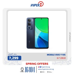 Page 16 |Mobile phones offers at Hyperone Egypt