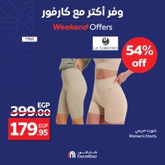 صفحة 11 |عروض الويك اند لدي كارفور مصر