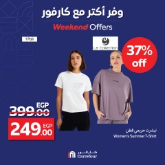 صفحة 2 |عروض الويك اند لدي كارفور مصر