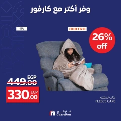 صفحة 4 |عروض وفر أكثر لدي كارفور مصر