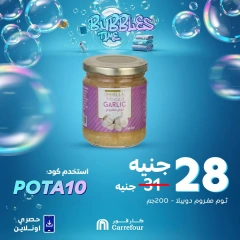 Page 5 |Potato salad ingredient offer at Carrefour Egypt