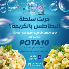 Page 1 |Potato salad ingredient offer at Carrefour Egypt