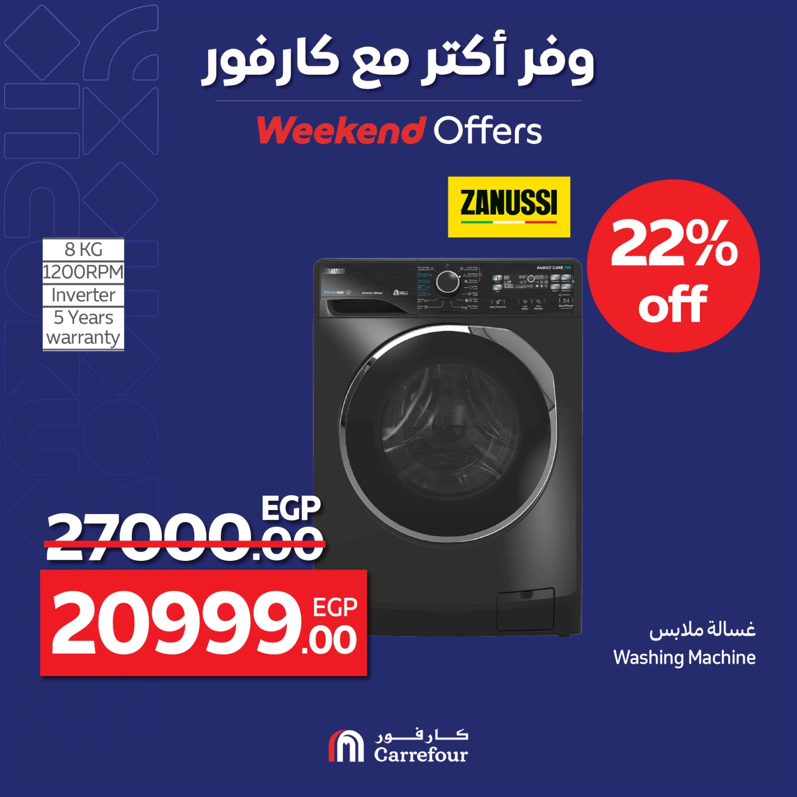 Page 35 |Weekend Deals at Carrefour Egypt