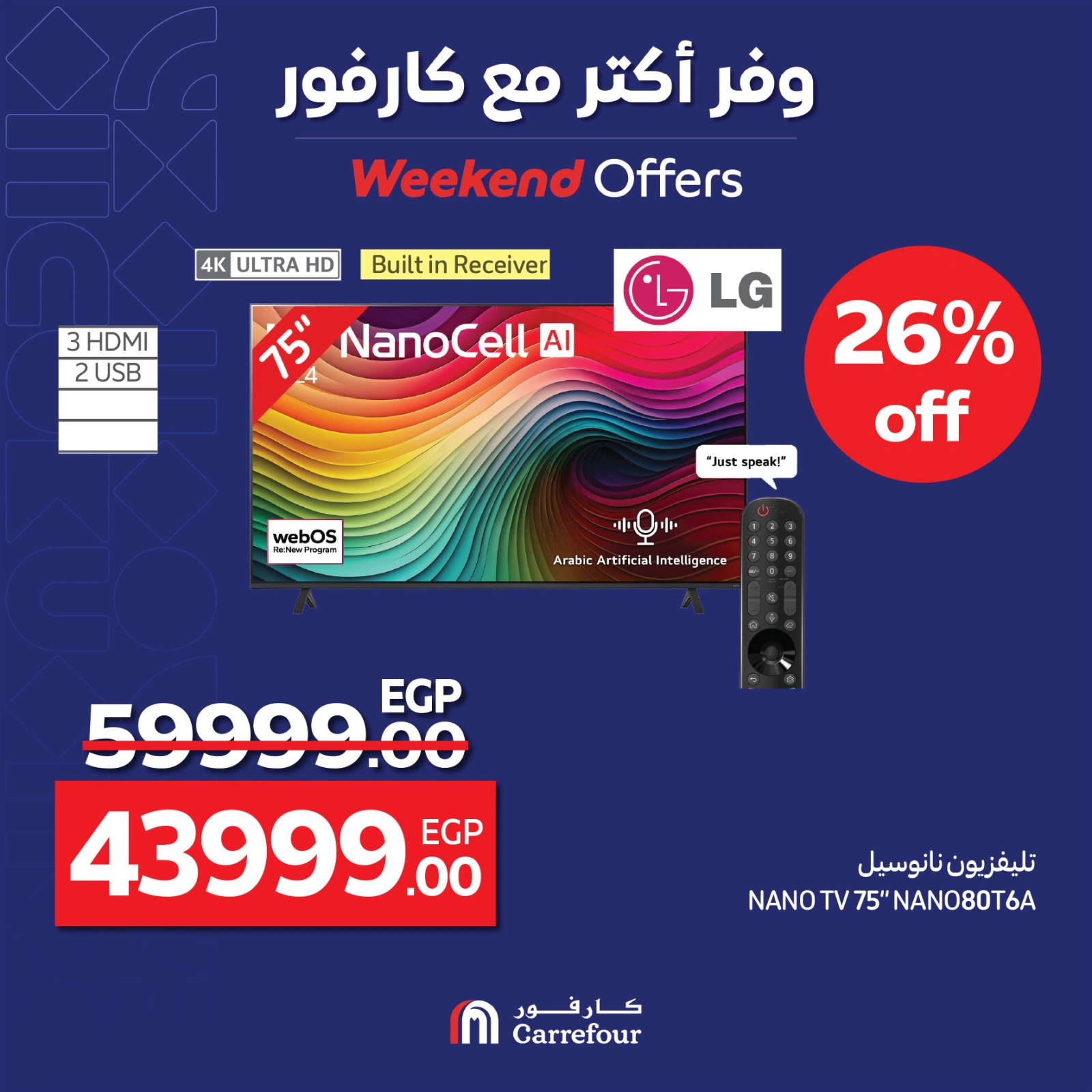 Page 13 |Weekend Deals at Carrefour Egypt