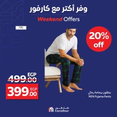صفحة 2 |عروض الويك اند لدي كارفور مصر