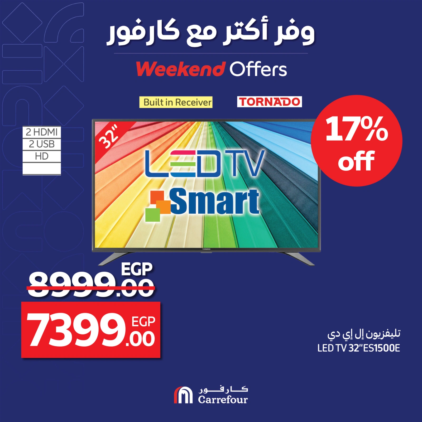 Page 21 |Weekend Deals at Carrefour Egypt