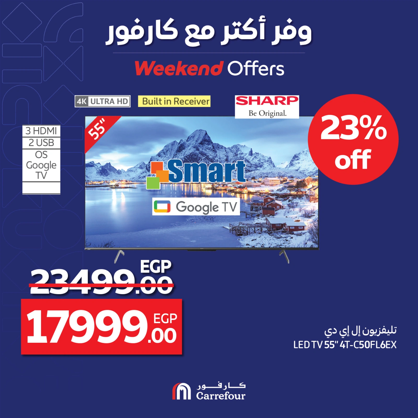 Page 11 |Weekend Deals at Carrefour Egypt