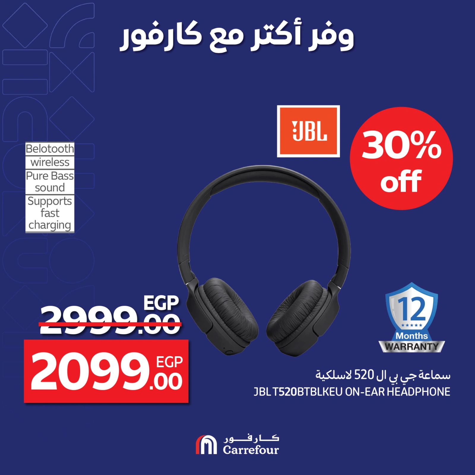 Page 24 |Weekend Deals at Carrefour Egypt