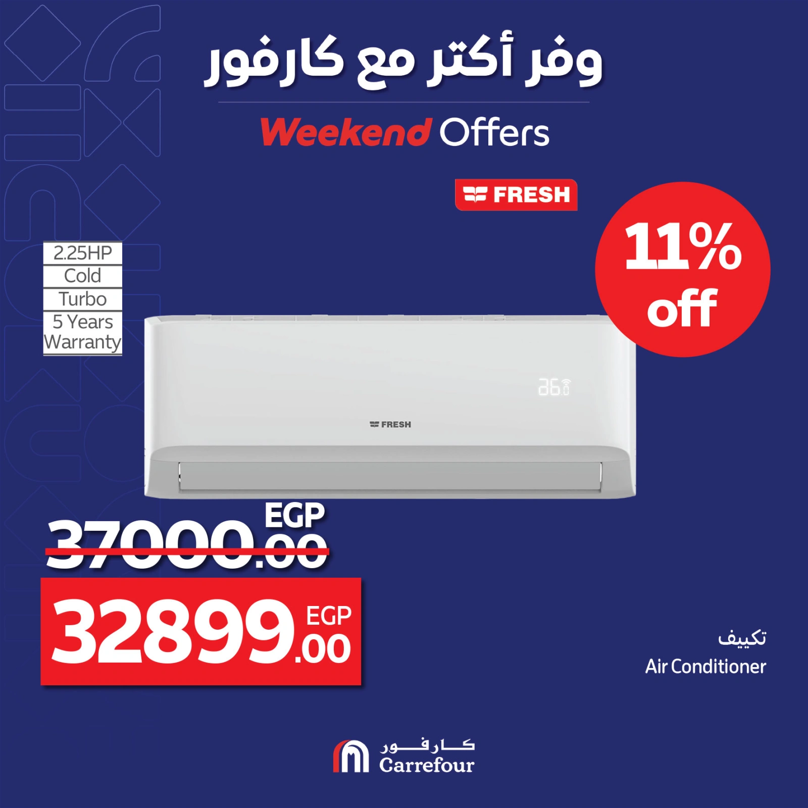 Page 39 |Weekend Deals at Carrefour Egypt