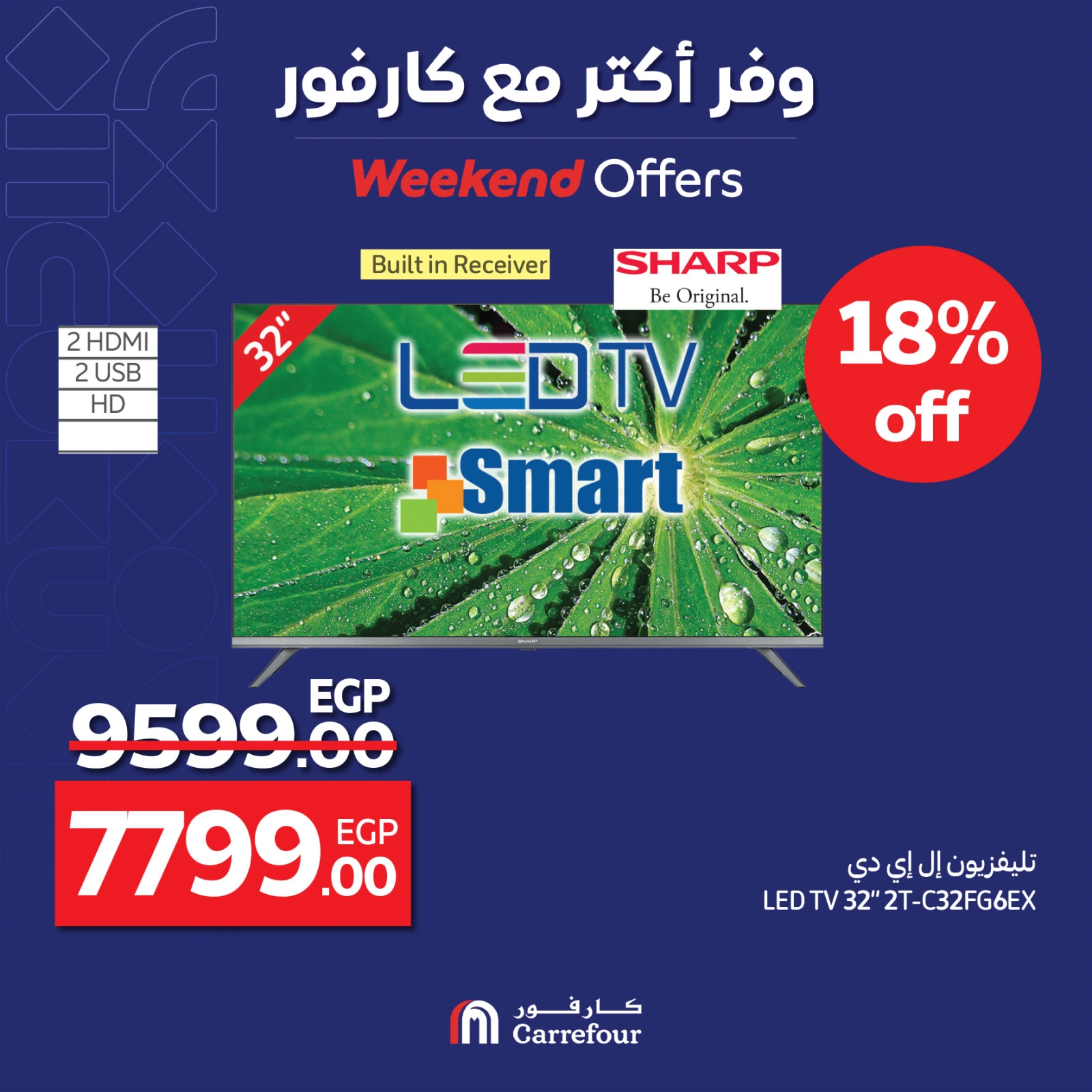 Page 20 |Weekend Deals at Carrefour Egypt