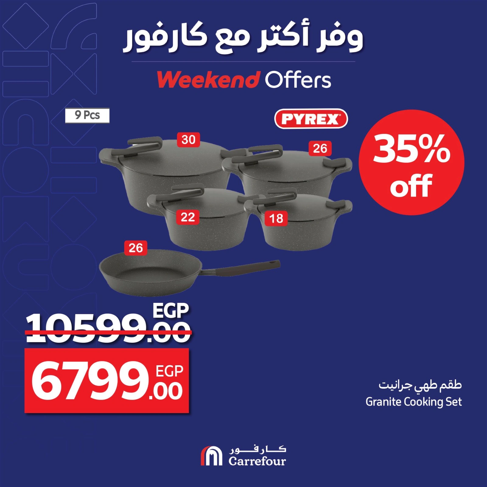 Page 8 |Weekend Deals at Carrefour Egypt