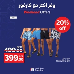 صفحة 4 |عروض الويك اند لدي كارفور مصر