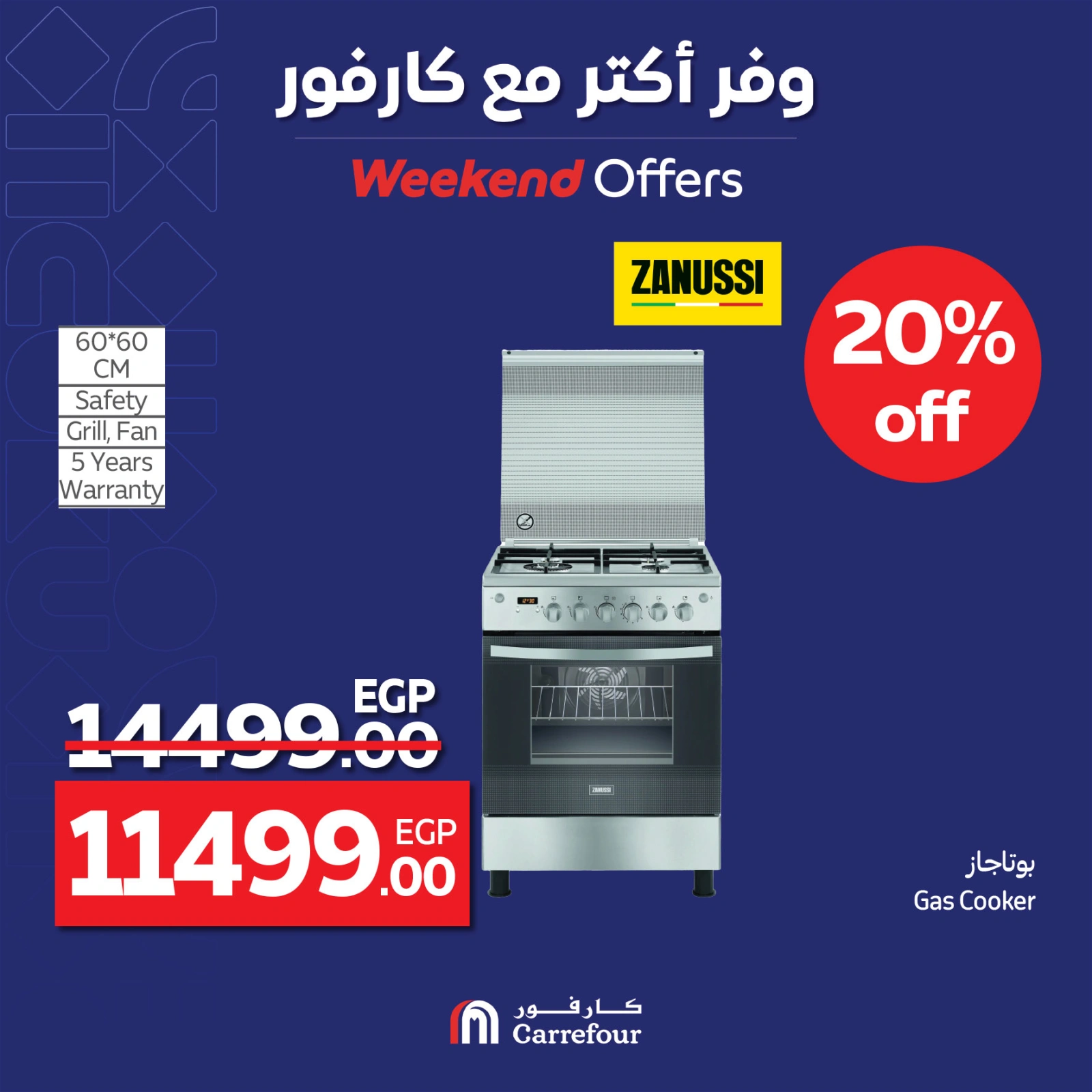 Page 36 |Weekend Deals at Carrefour Egypt