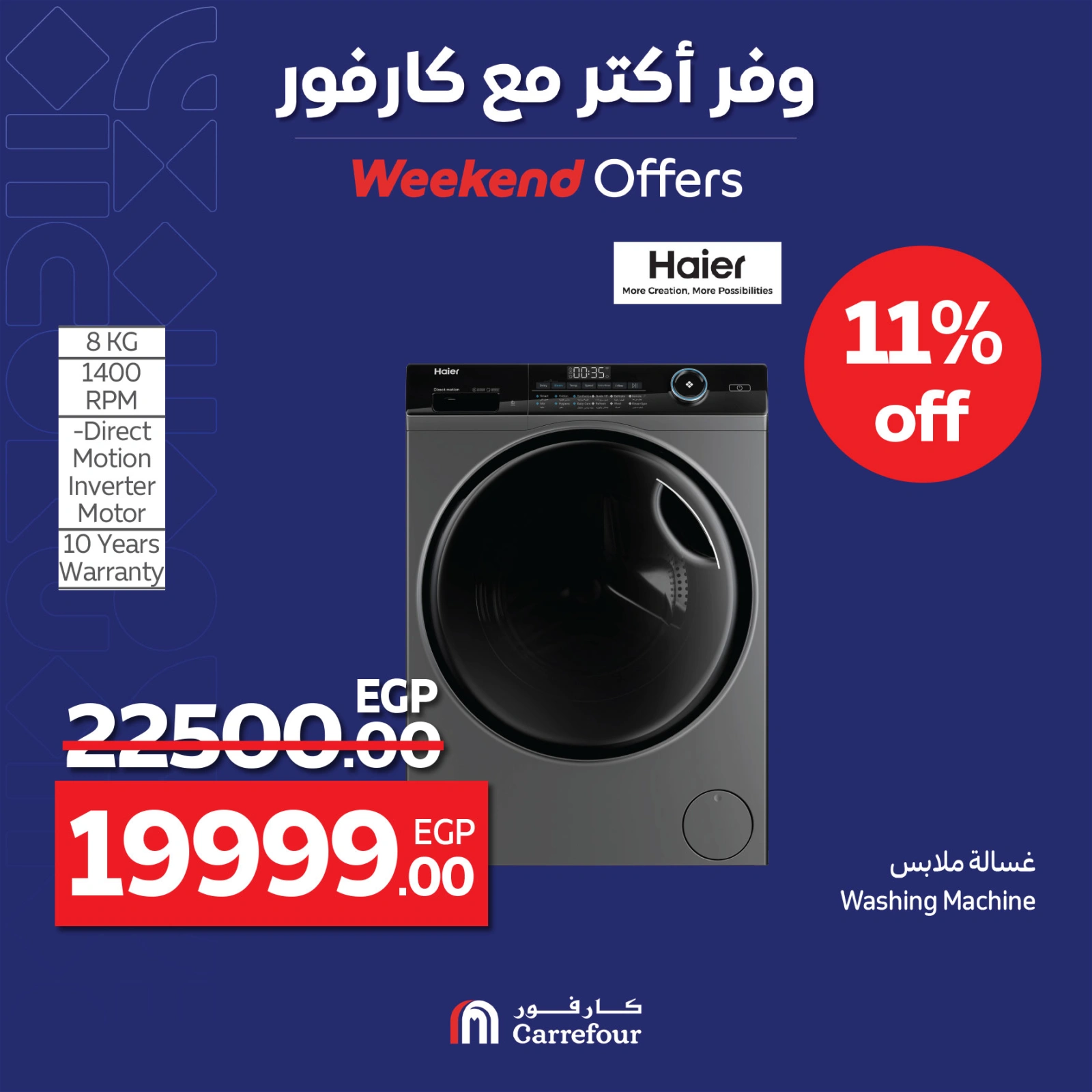 Page 34 |Weekend Deals at Carrefour Egypt