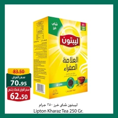 صفحة 8 |عروض أشترى و وفر مرتين لدي سبينيس مصر