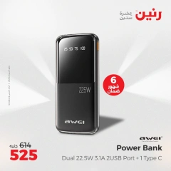 صفحة 37 |عروض الأجهزة الكهربائية لدي رنين مصر