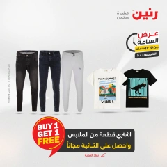 صفحة 32 |عرض الساعة لدي رنين مصر