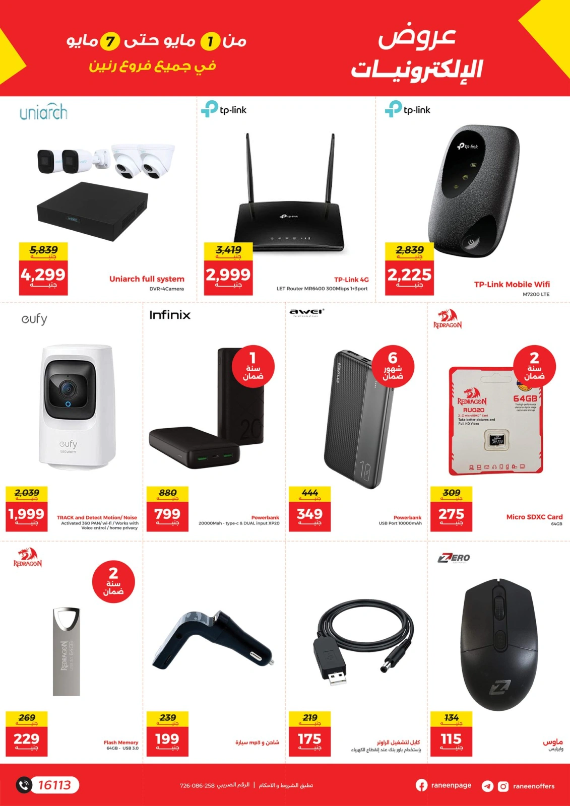 Page 8 |Mobiles & Electronics offers at Raneen Egypt