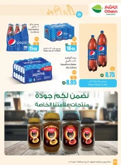 صفحة 46 |عروض برد صيفك لدي أسواق العثيم السعودية