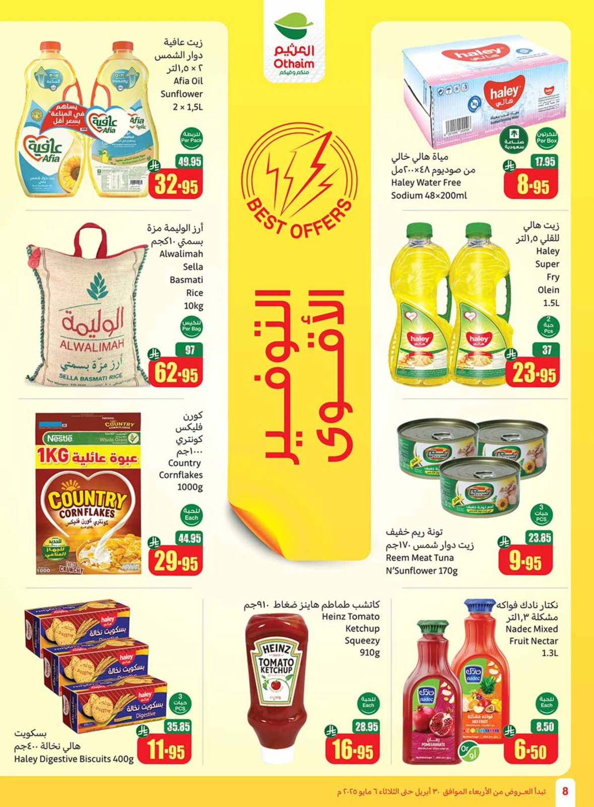 Page 8 |Offres d'été sympas EN Marchés d'Othaim Arabie Saoudite